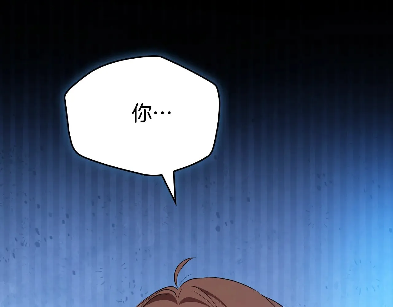 第153话  第63页