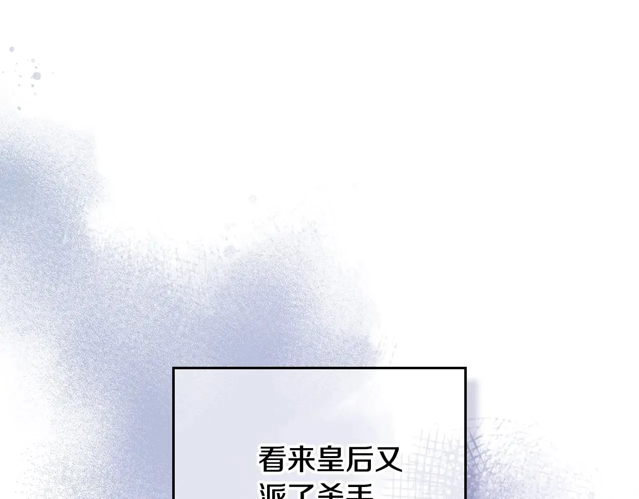 第153话  第67页