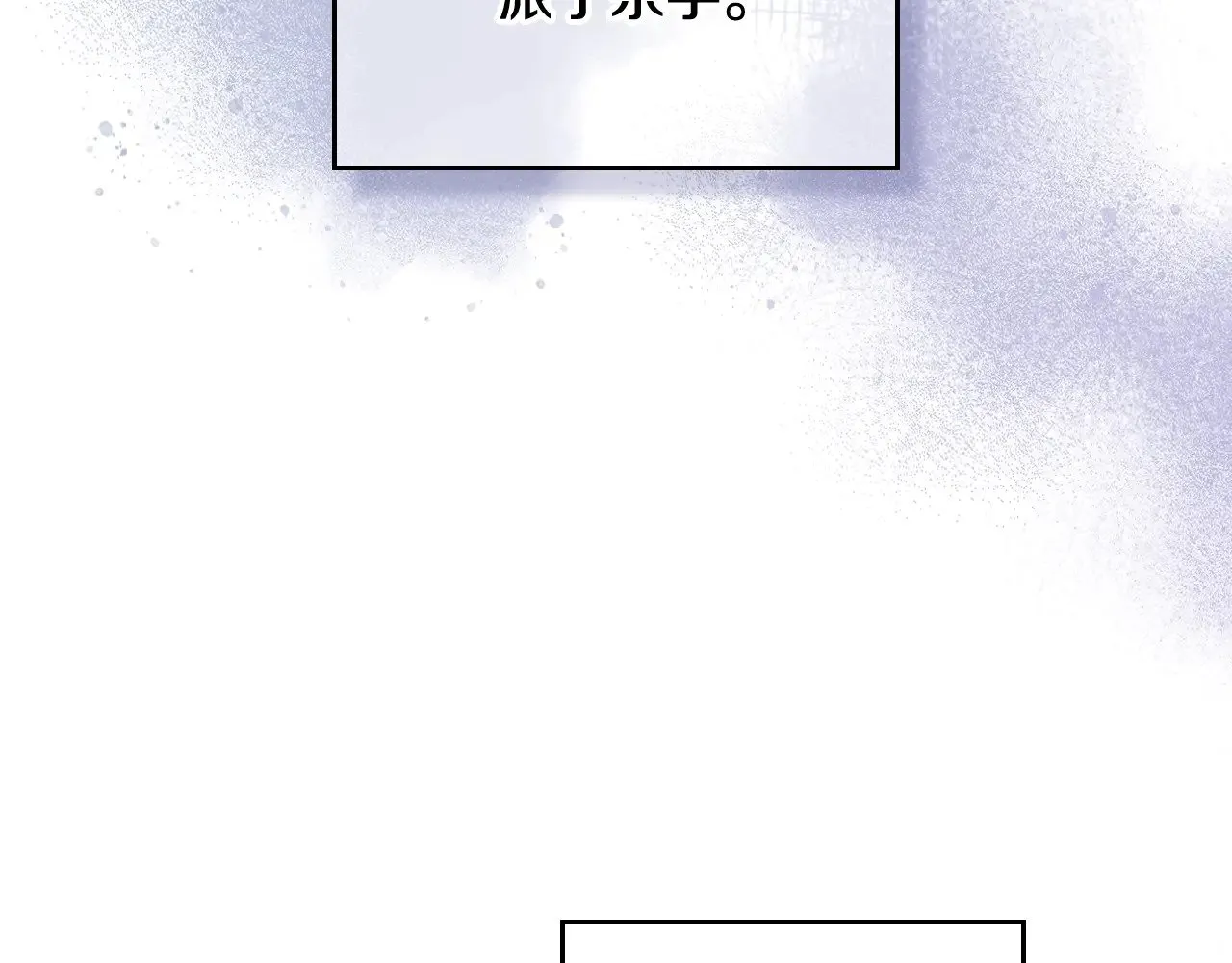 第153话  第68页