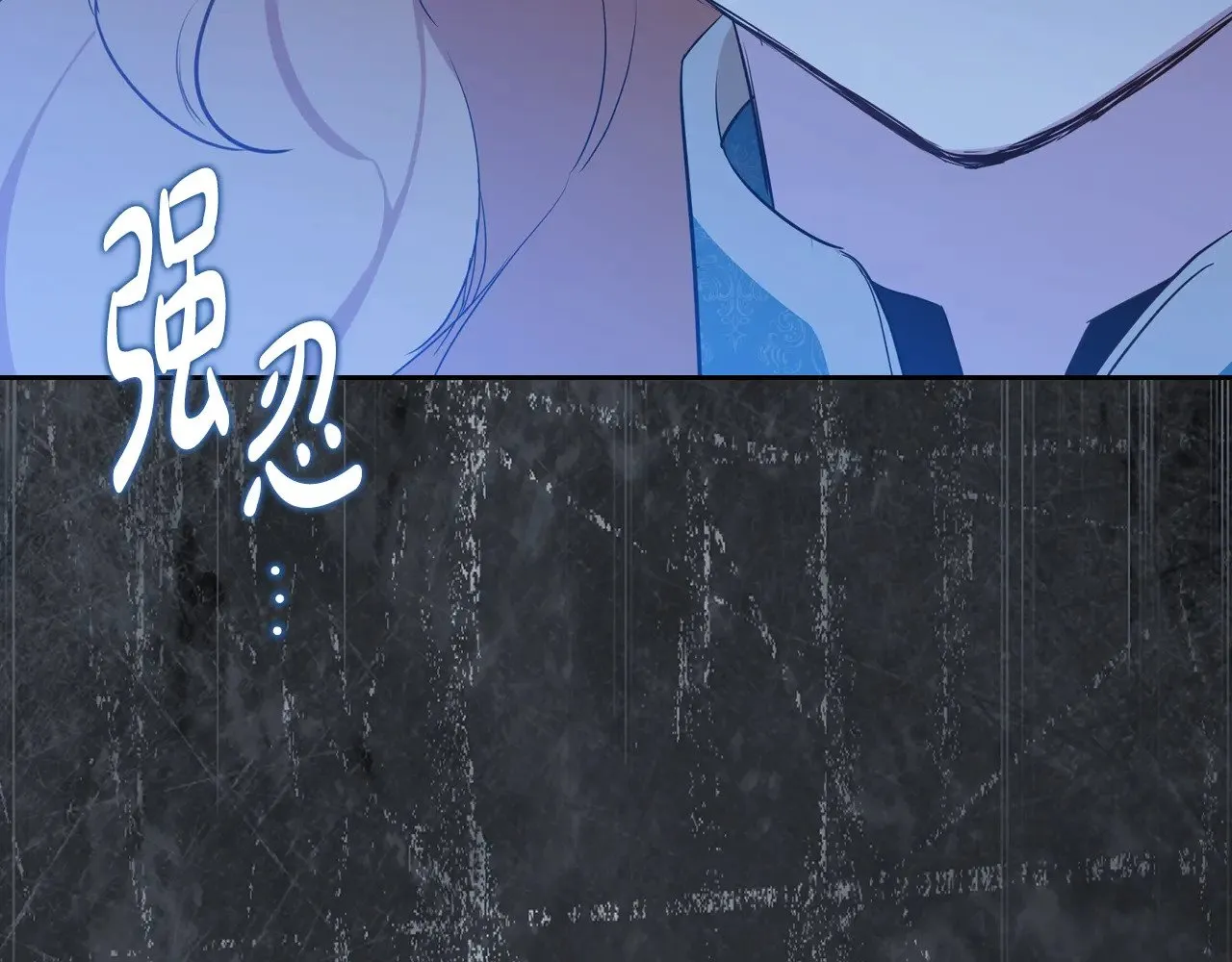 第153话  第70页