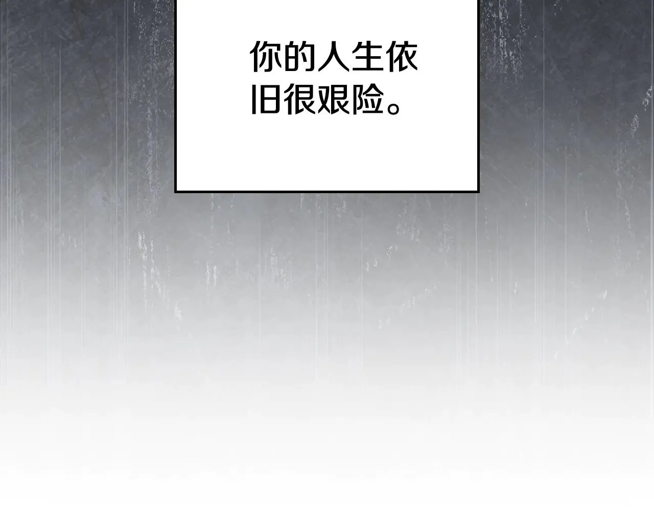 第153话  第75页