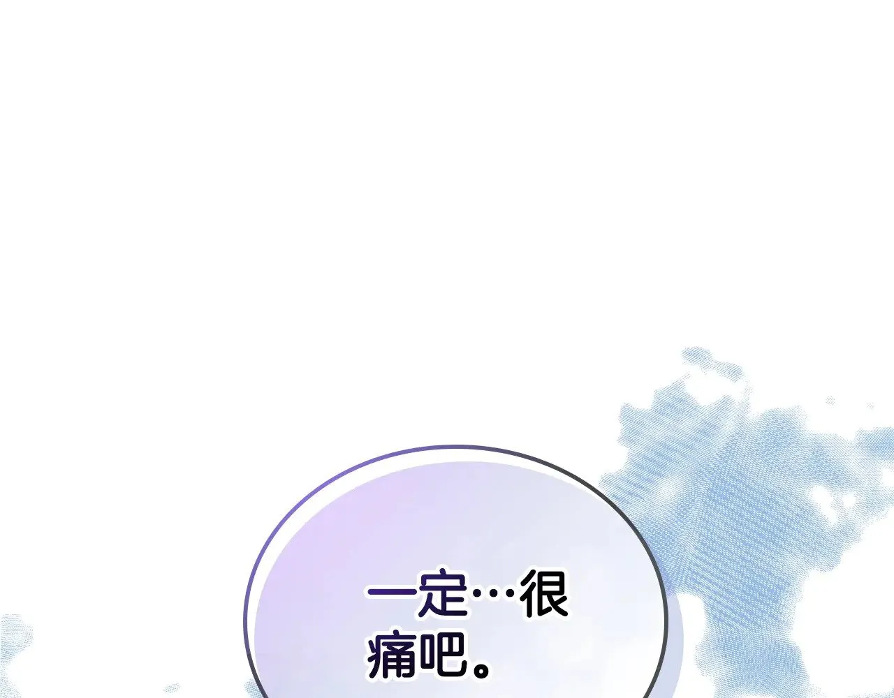 第153话  第76页