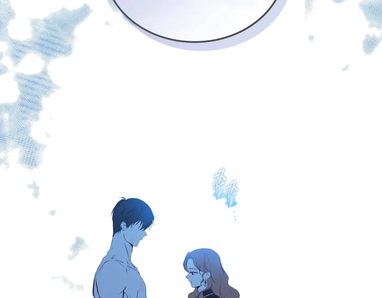 第153话  第77页