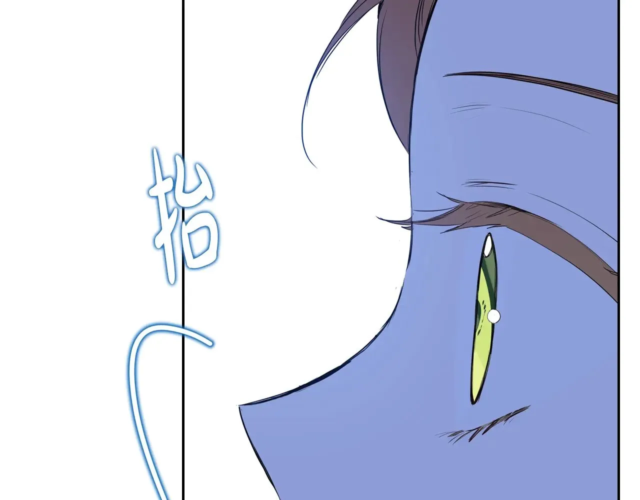 第153话  第86页