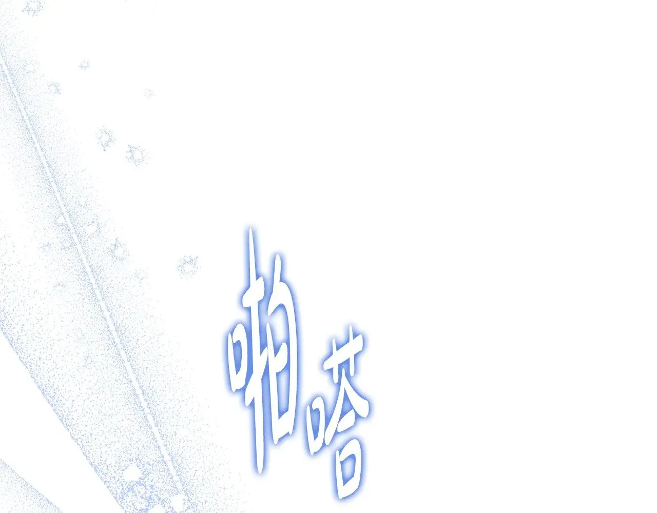 第153话  第100页
