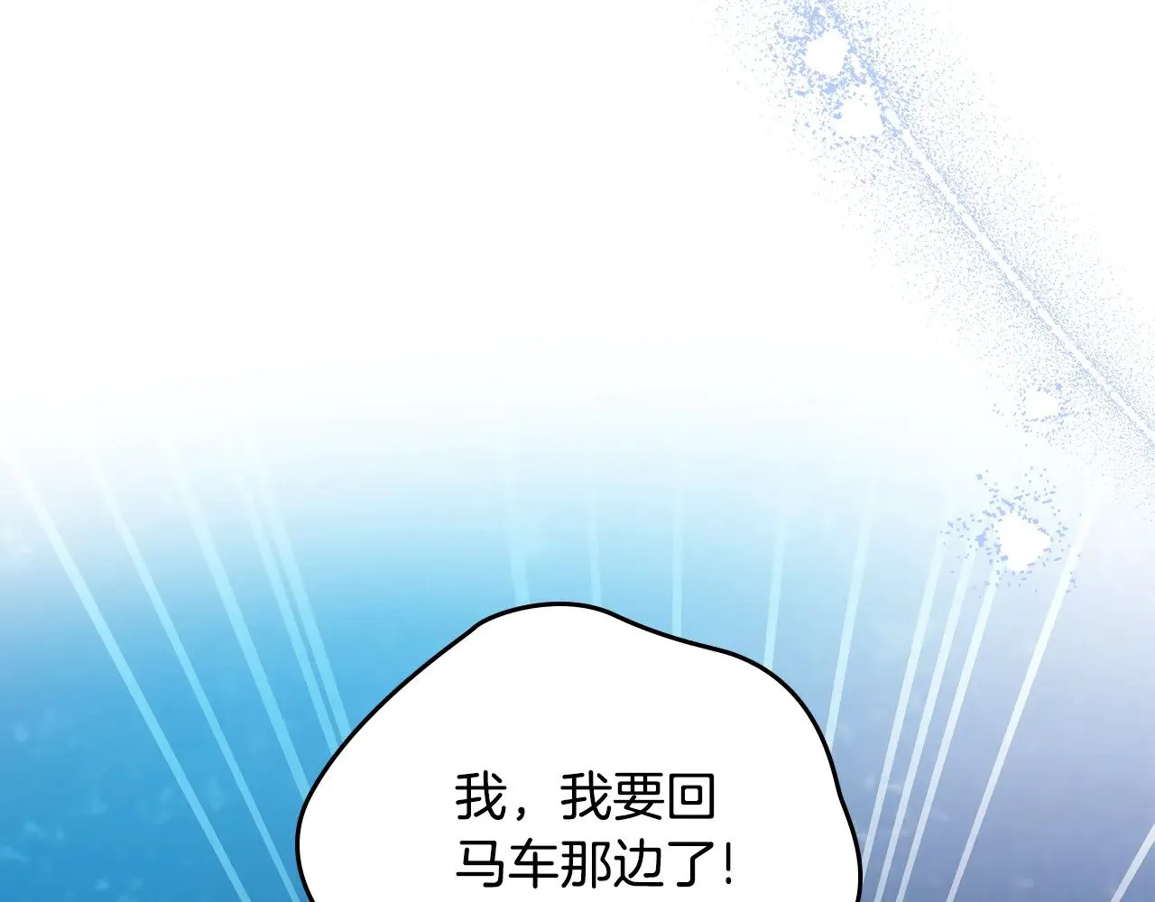 第153话  第102页