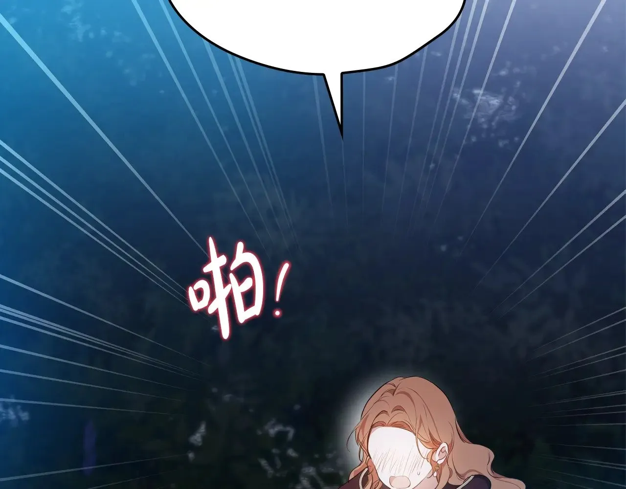 第153话  第103页