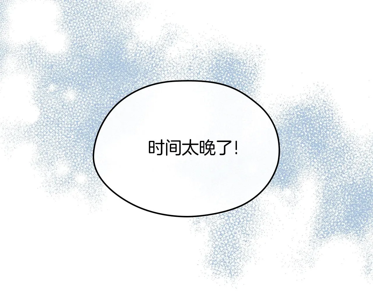 第153话  第106页