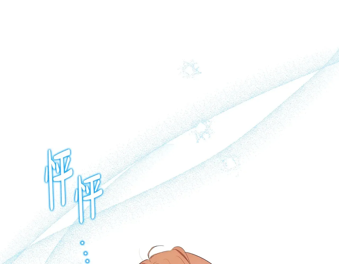 第153话  第112页