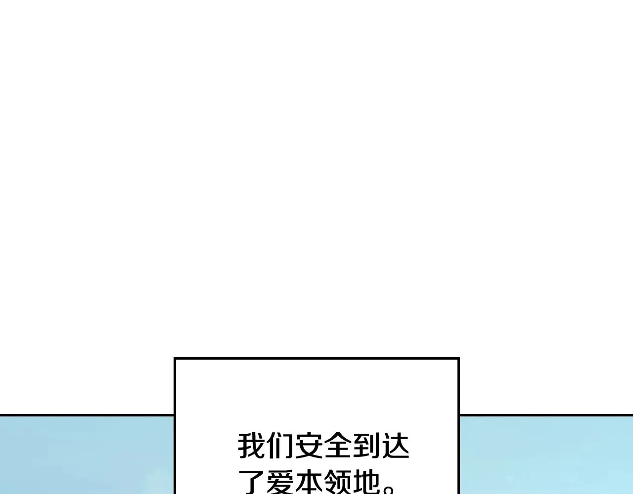 第153话  第118页