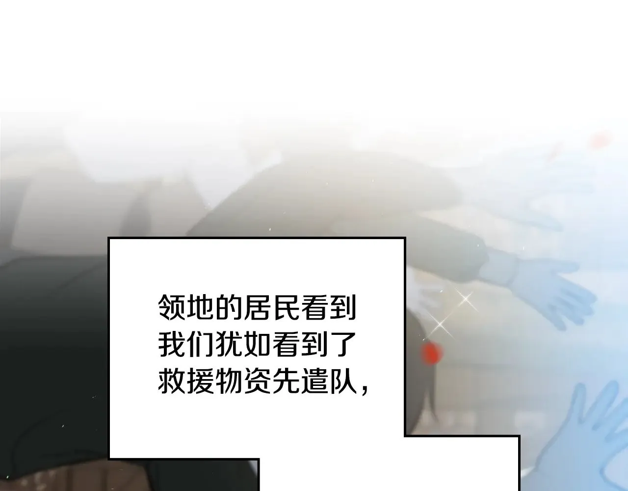 第153话  第122页
