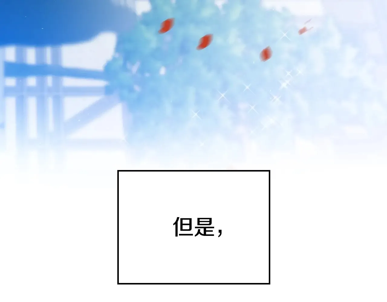 第153话  第128页