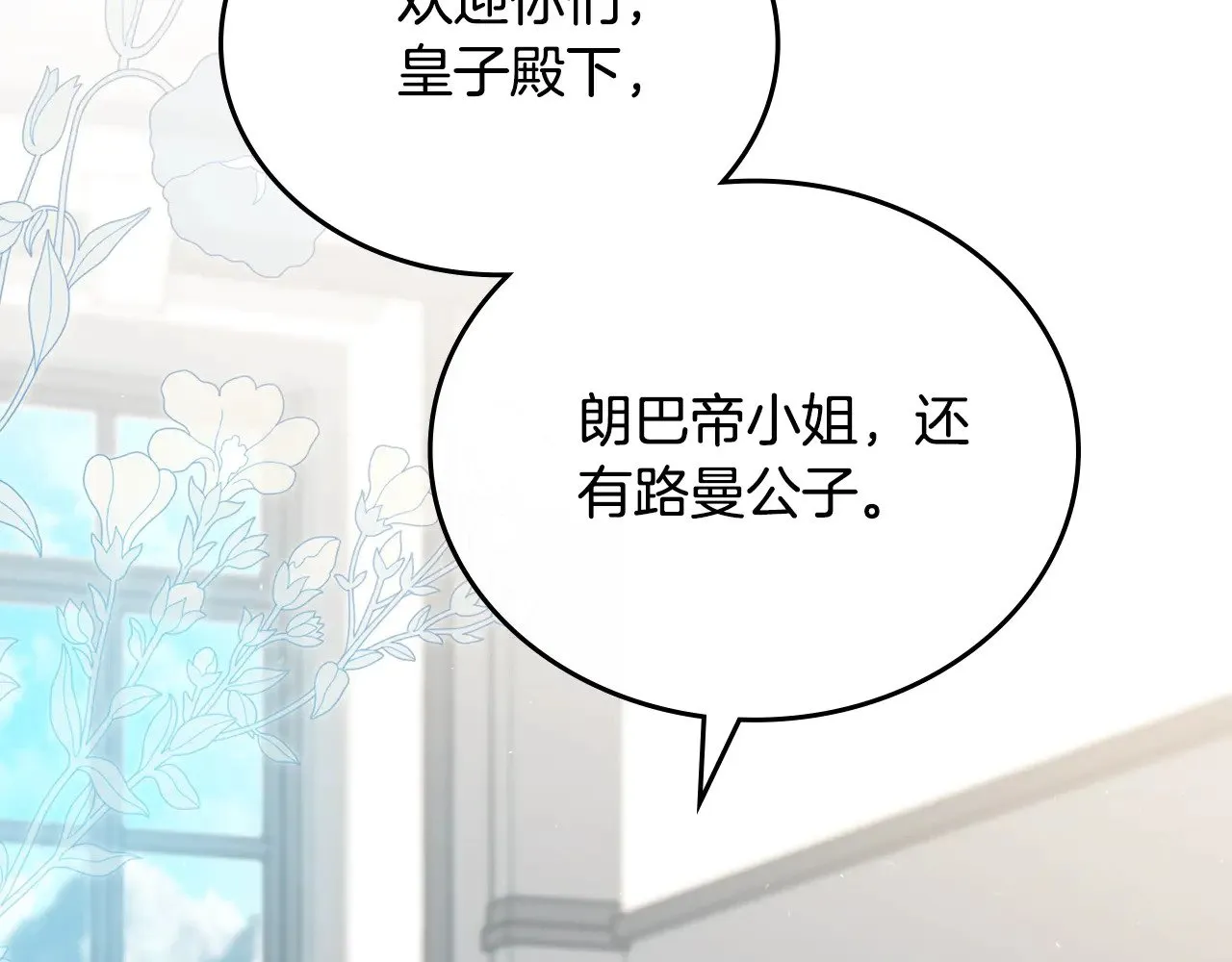 第153话  第135页