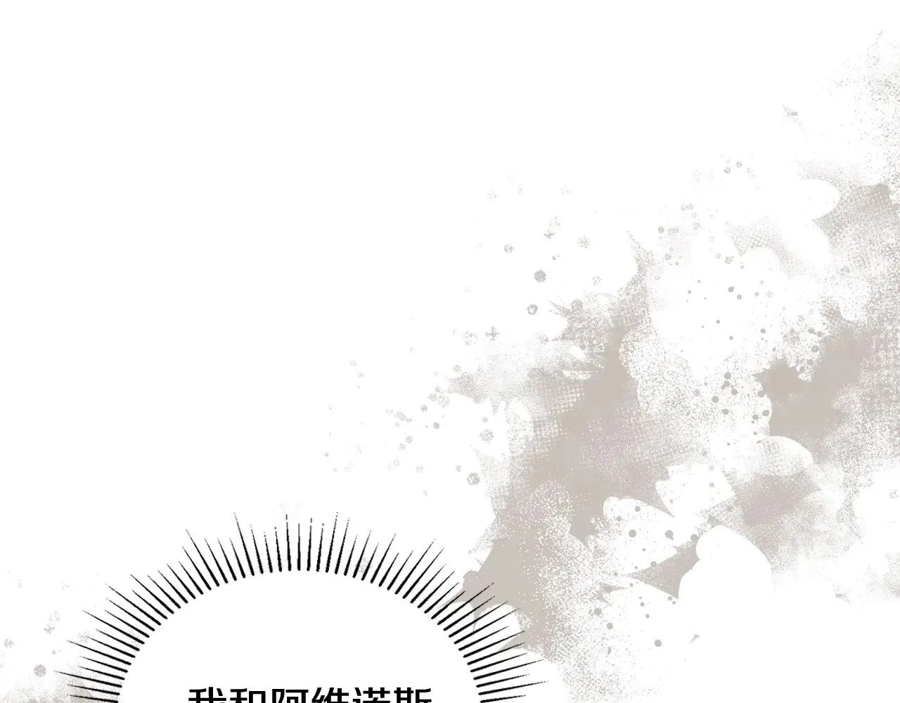 第153话  第139页