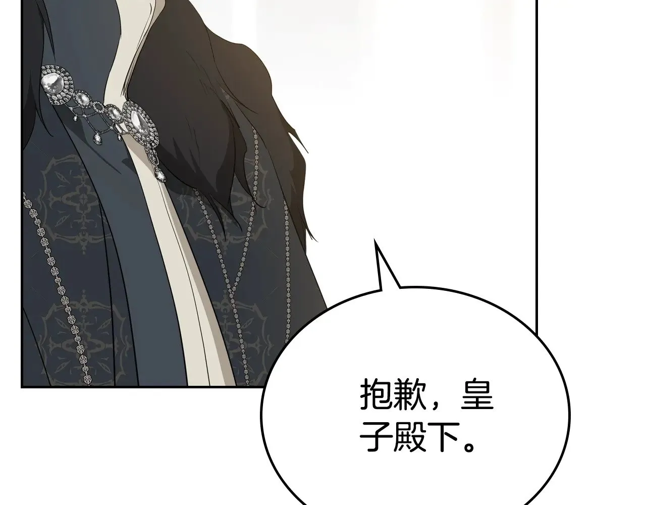 第153话  第149页