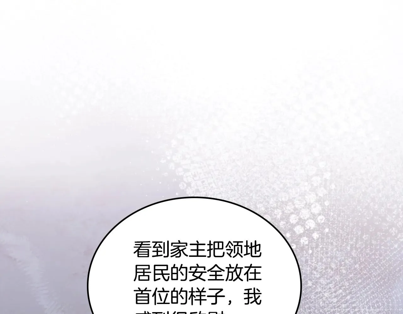 第153话  第151页