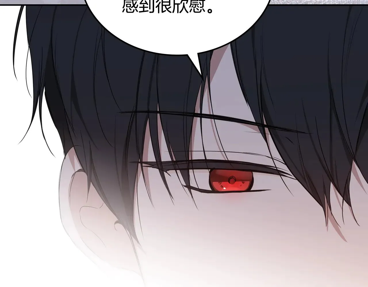 第153话  第152页
