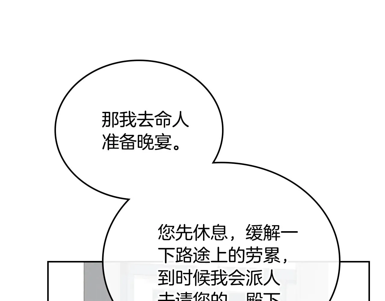 第153话  第154页