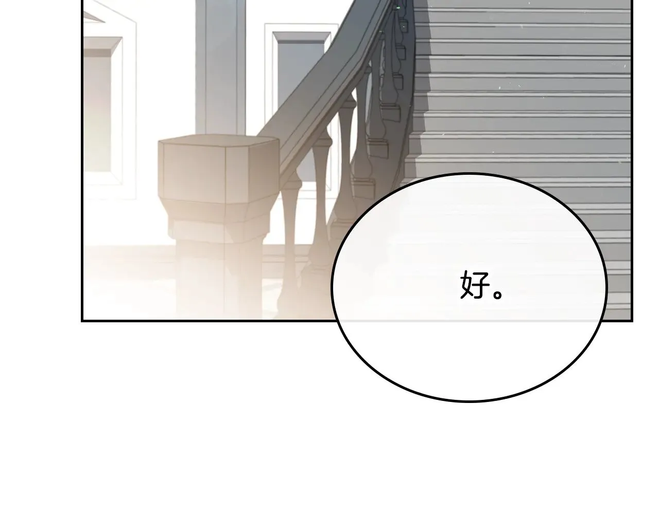 第153话  第156页