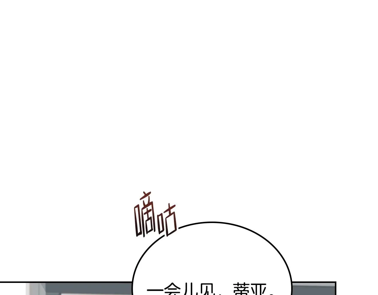 第153话  第157页