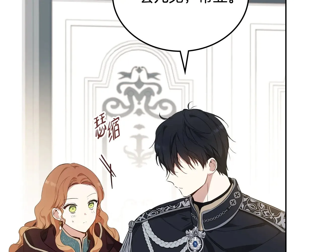 第153话  第158页