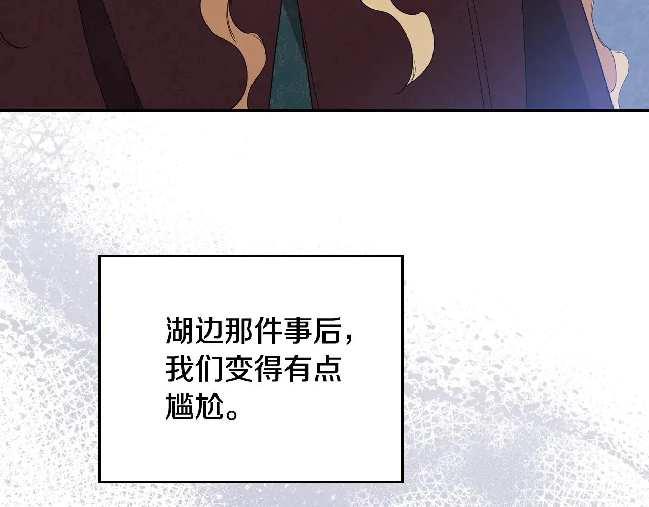 第153话  第164页