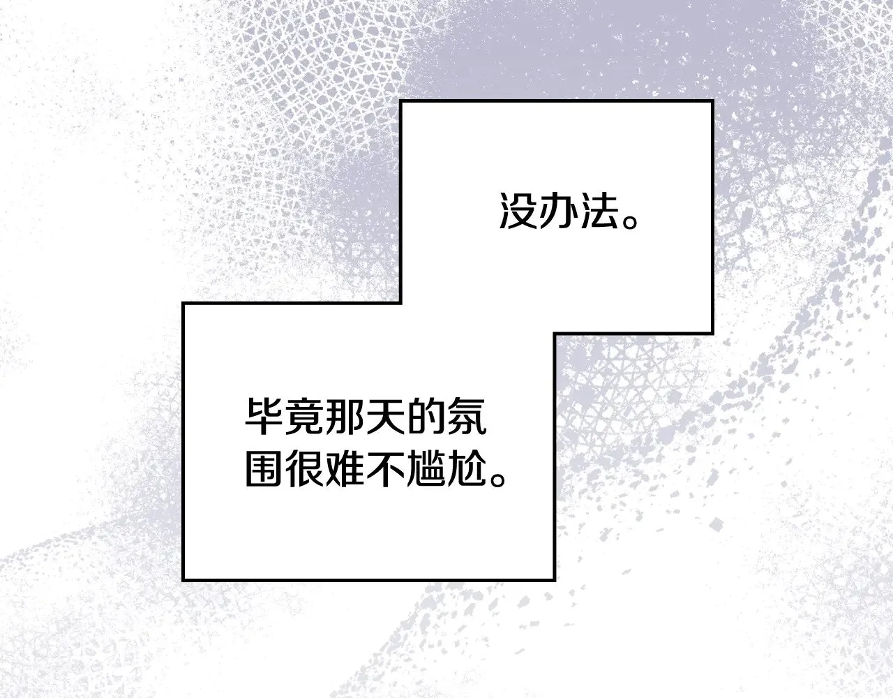 第153话  第166页