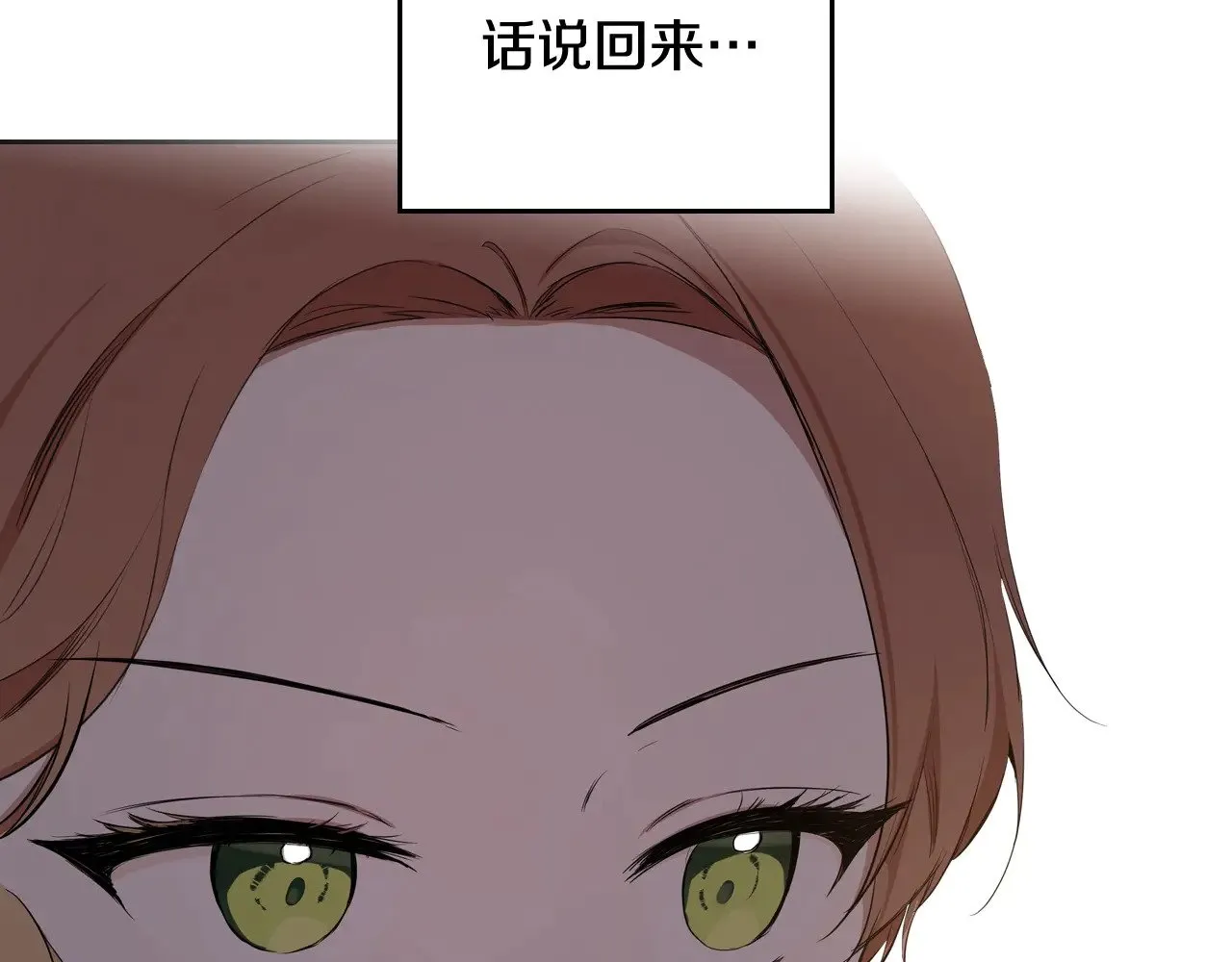 第153话  第170页