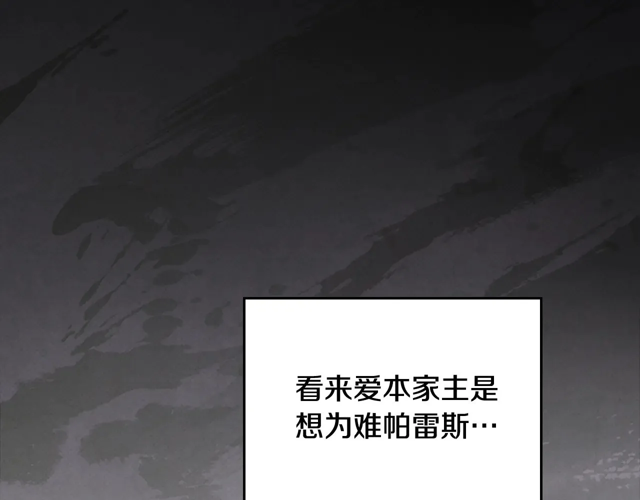 第153话  第172页