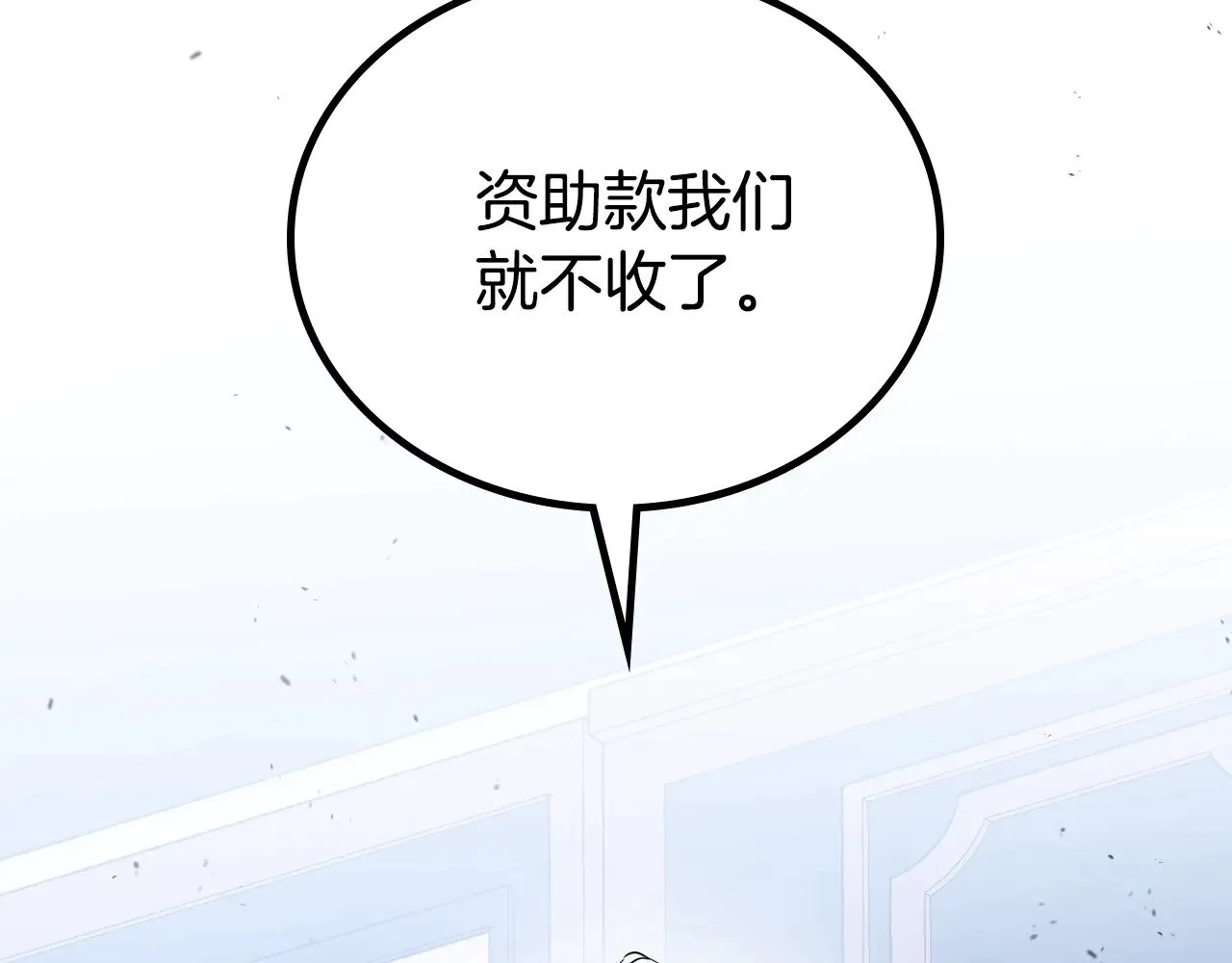 第153话  第175页