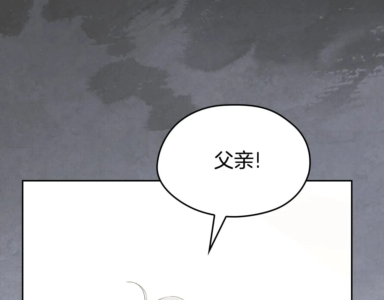 第153话  第179页