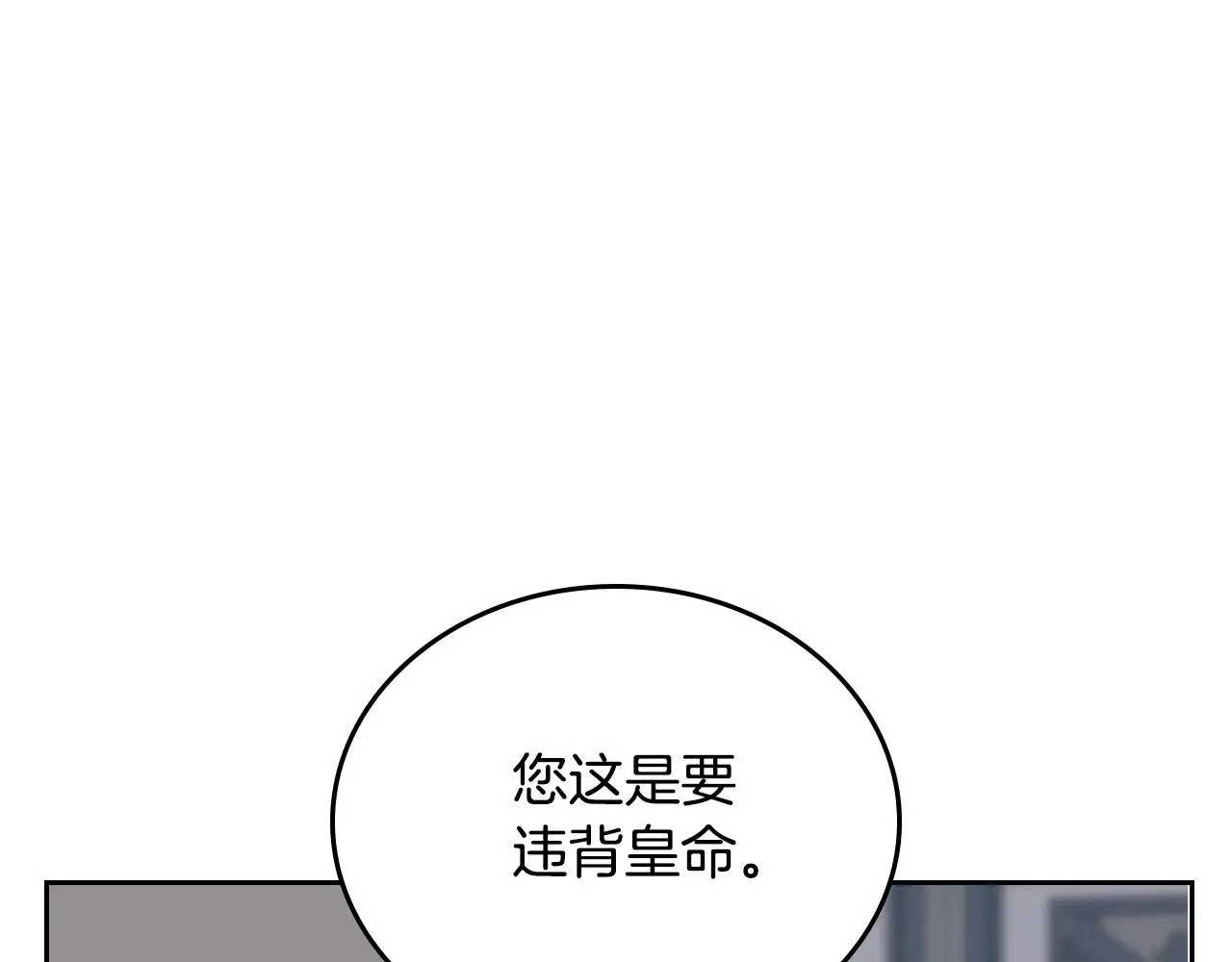 第153话  第186页