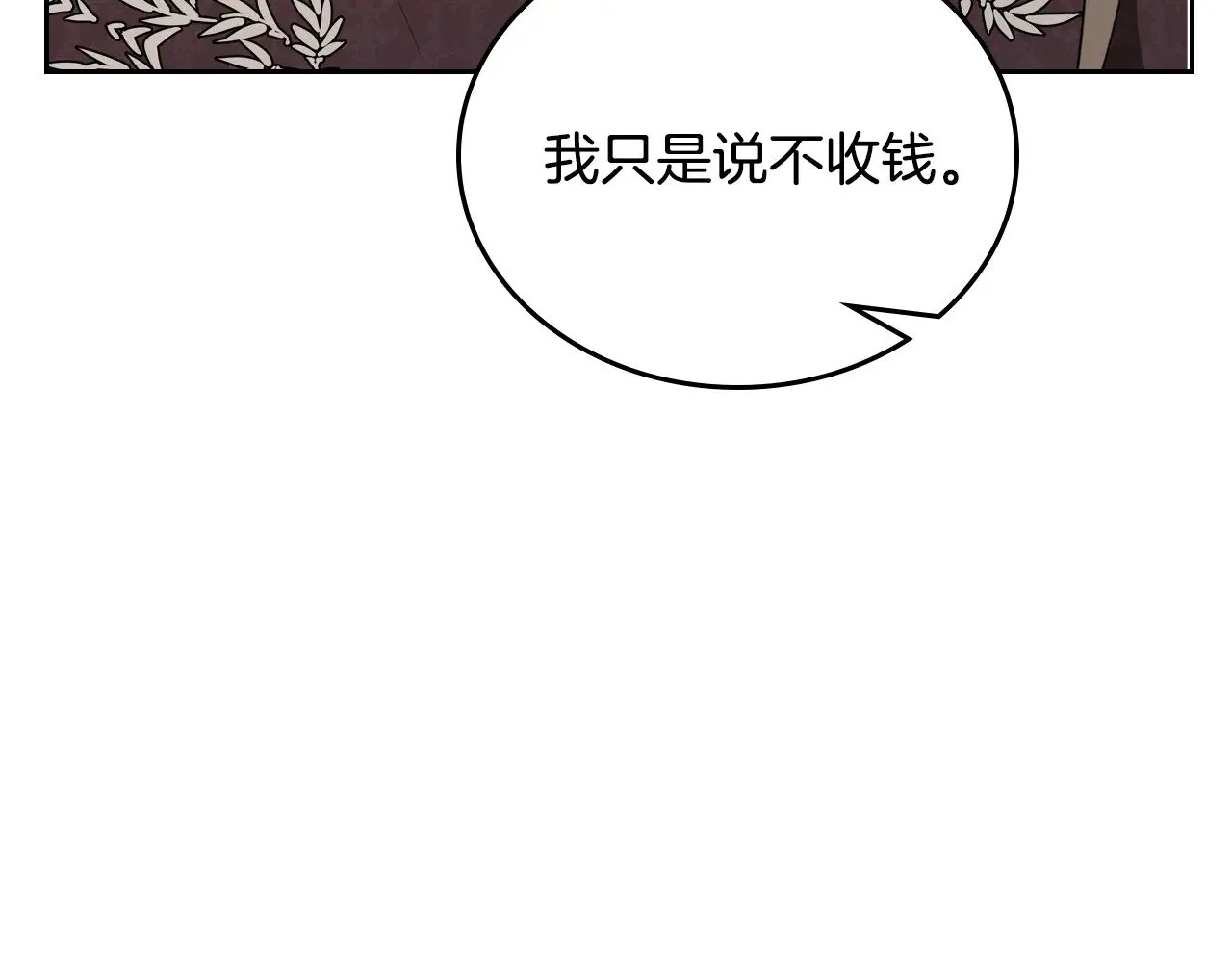 第153话  第189页