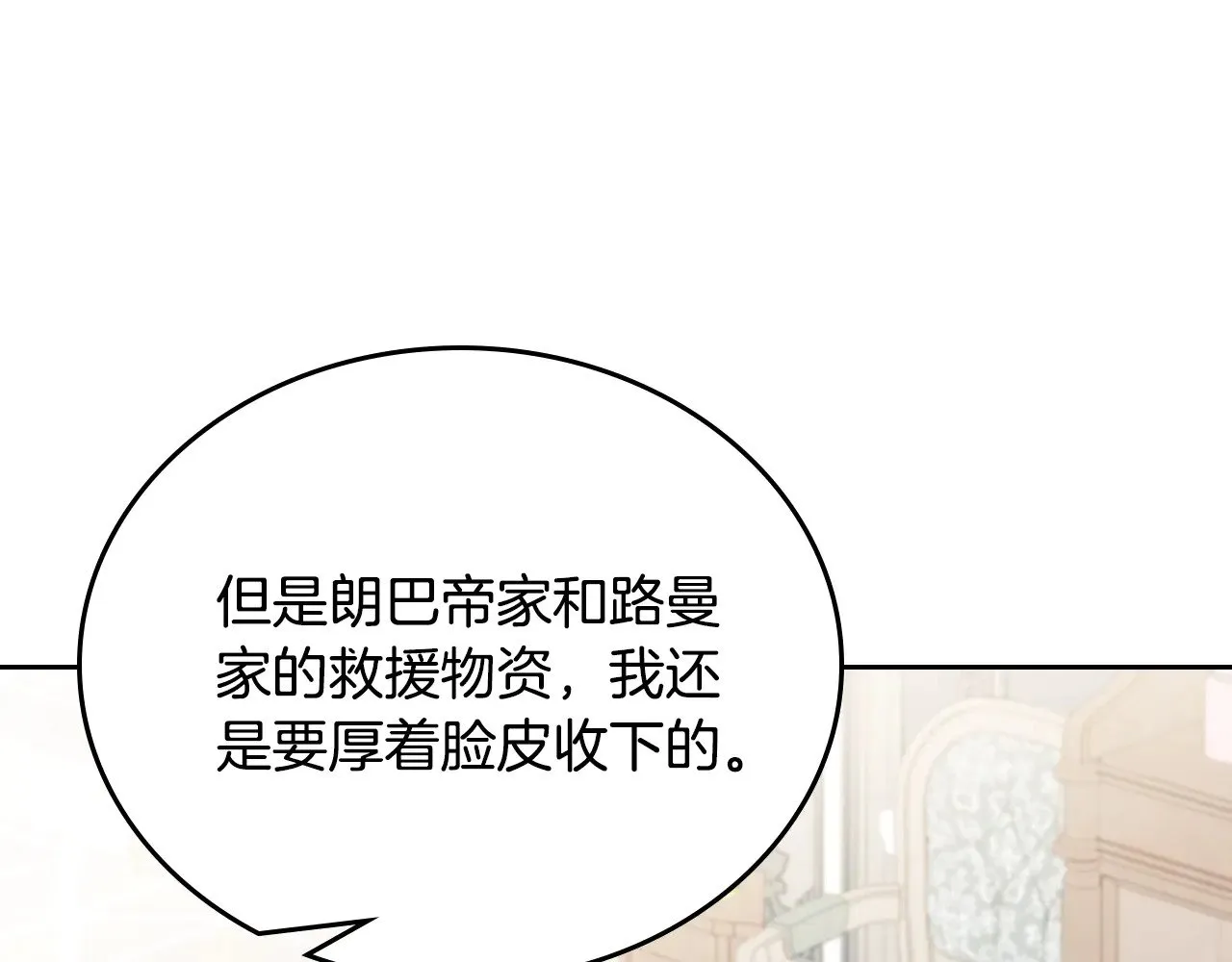 第153话  第190页