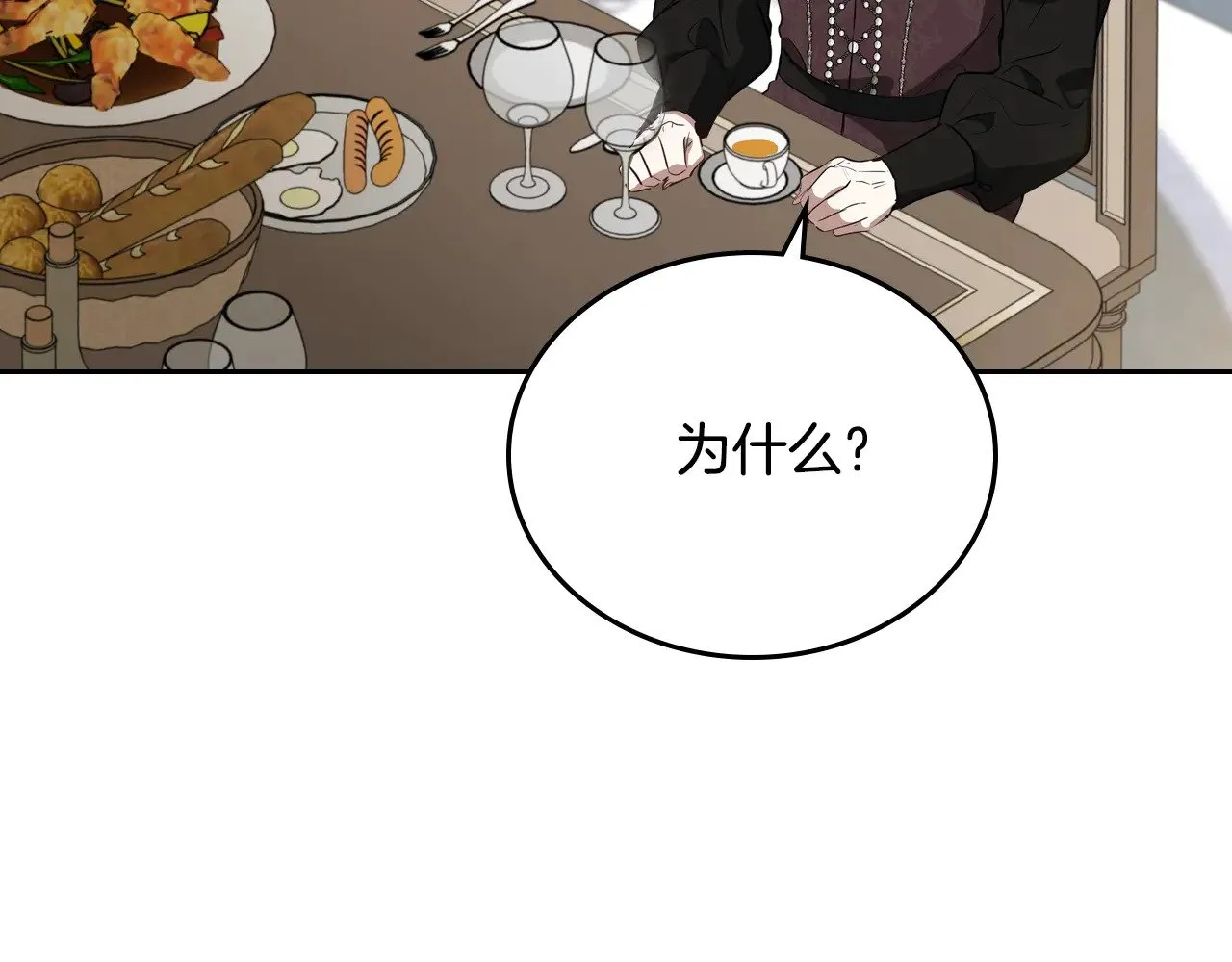 第153话  第192页