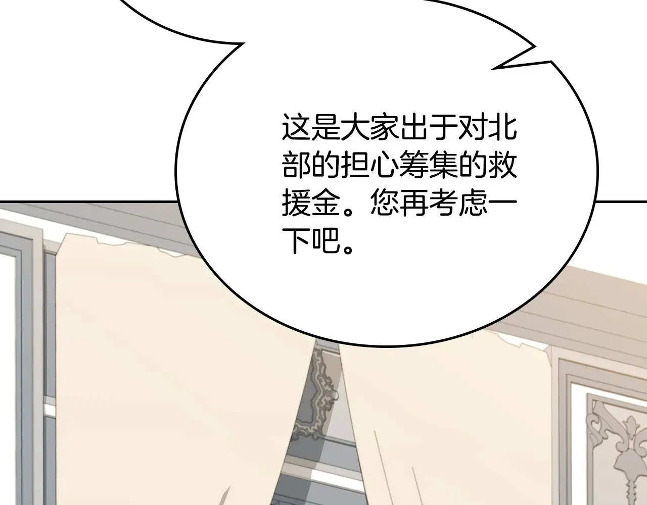 第153话  第198页