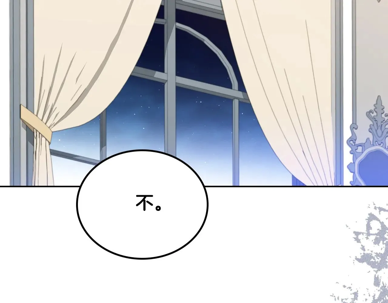 第153话  第199页