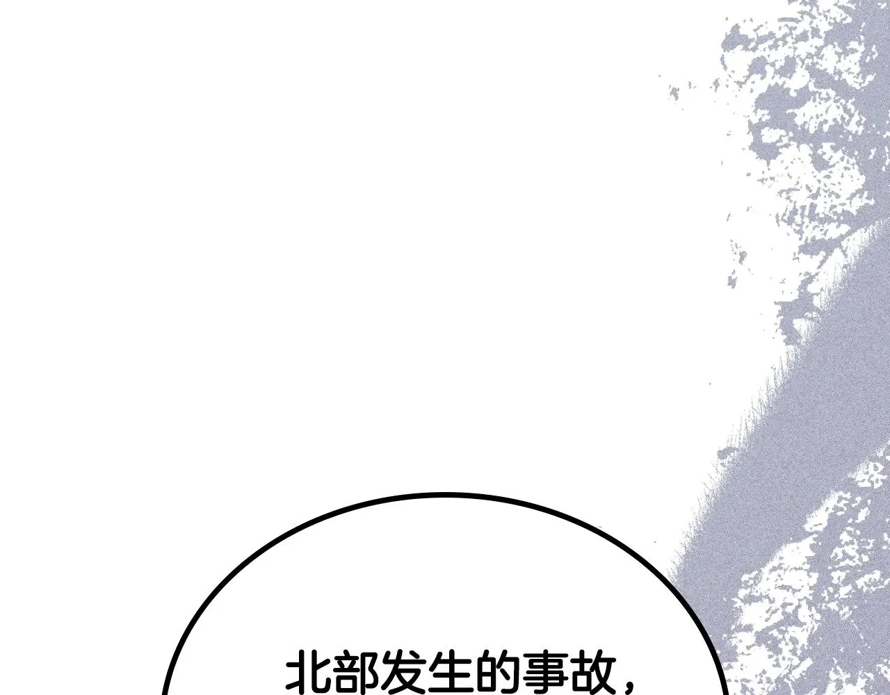 第153话  第200页