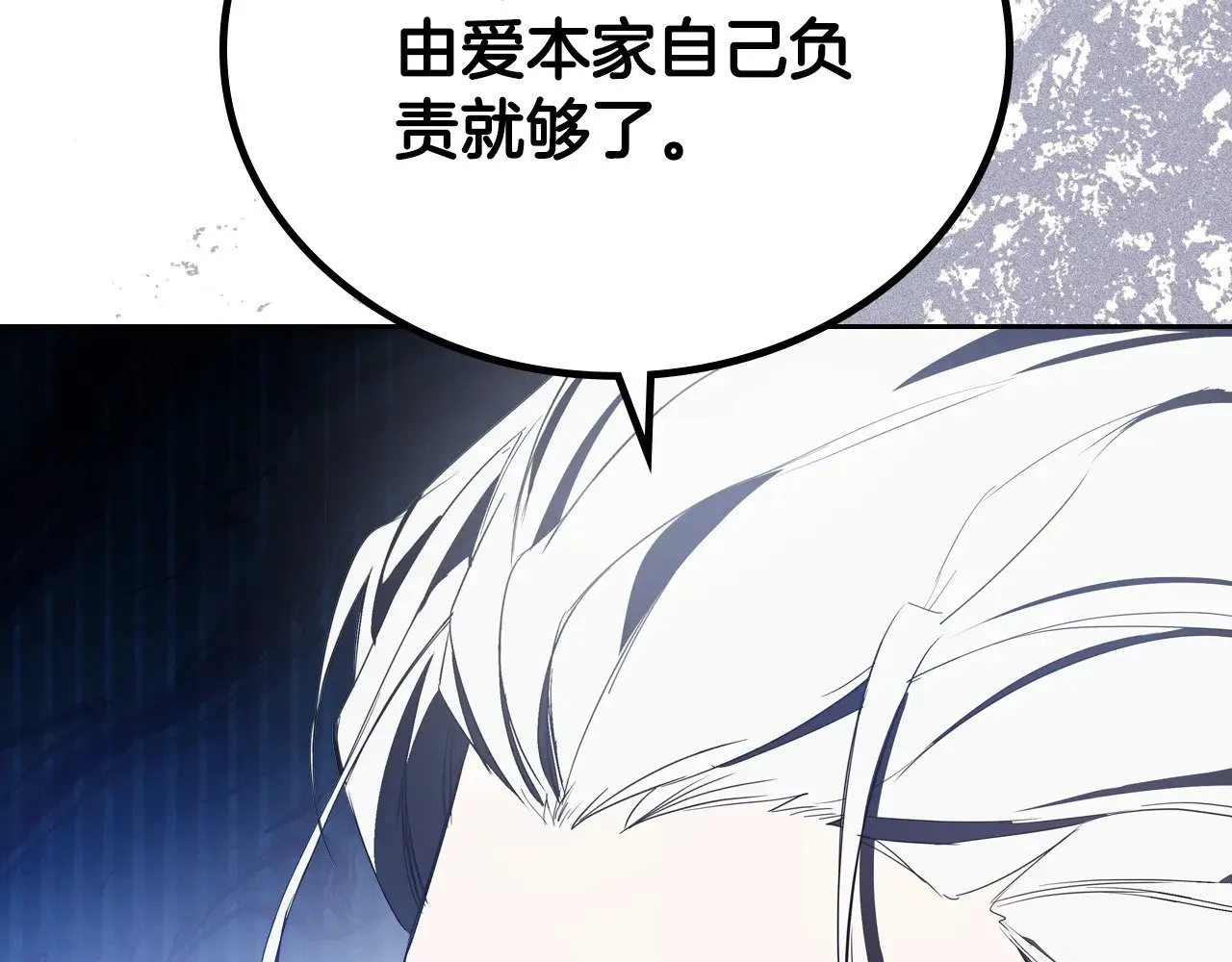 第153话  第201页