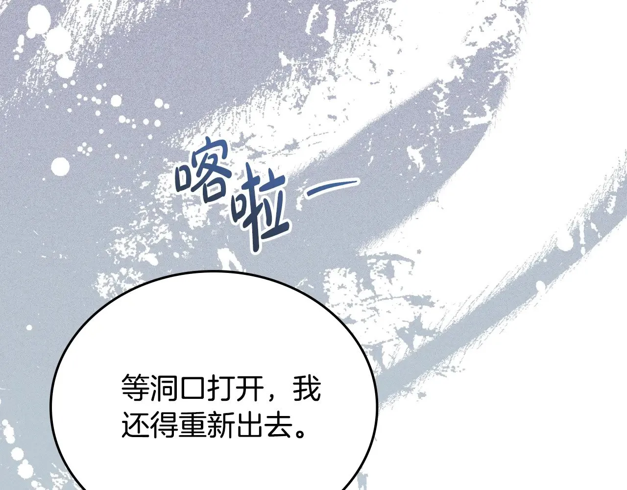 第153话  第204页