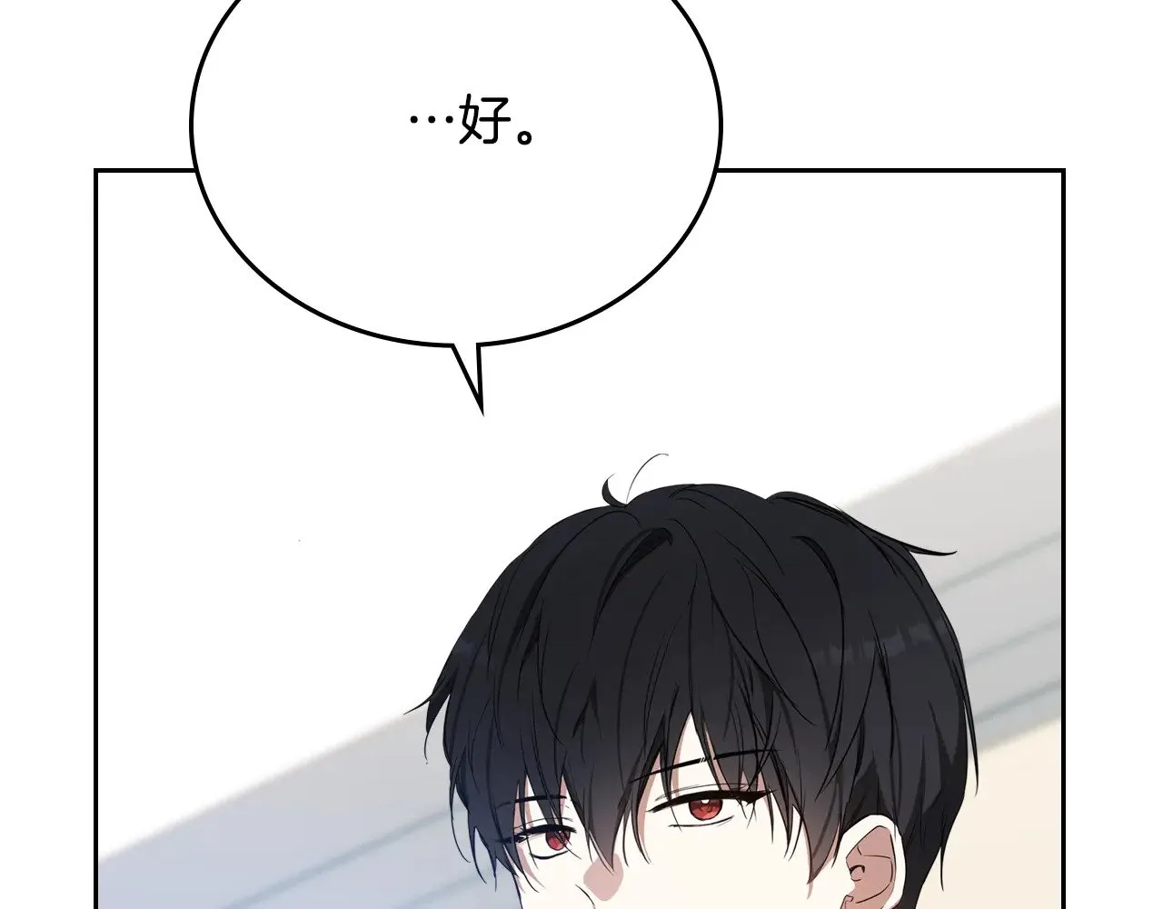 第153话  第209页