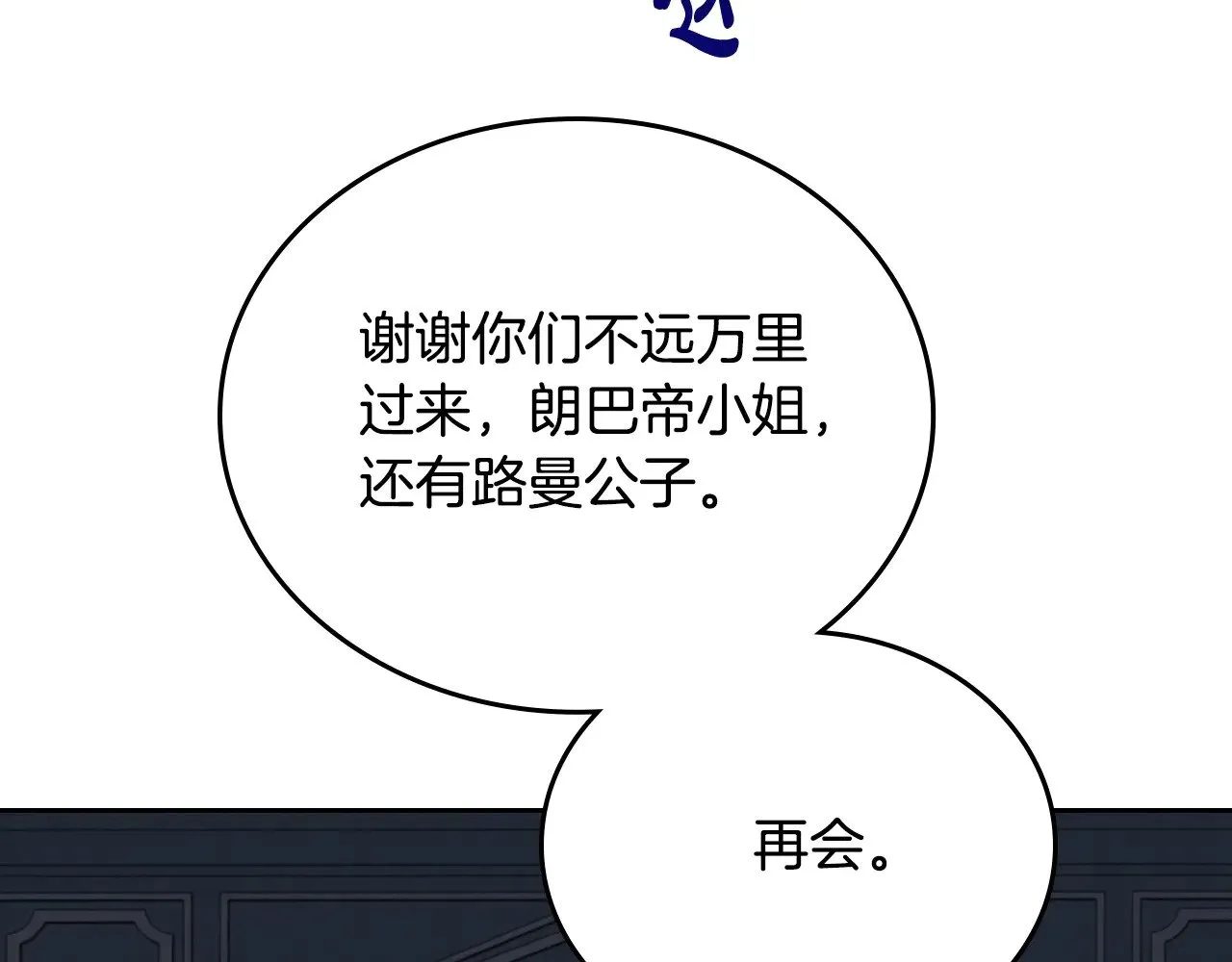 第153话  第212页