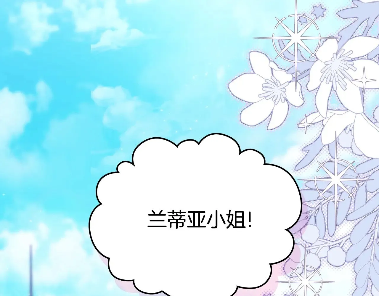 第153话  第226页