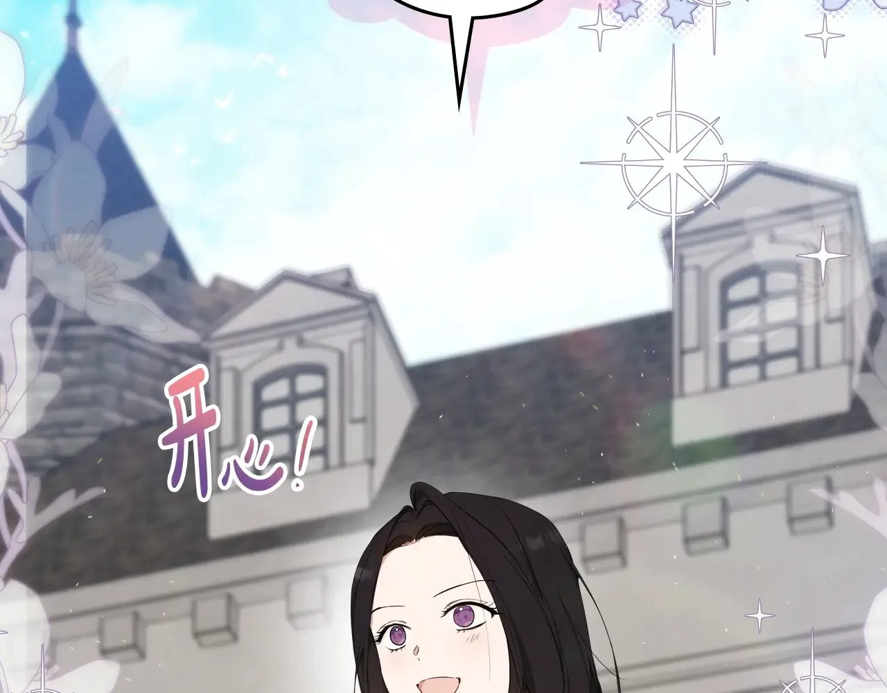第153话  第227页