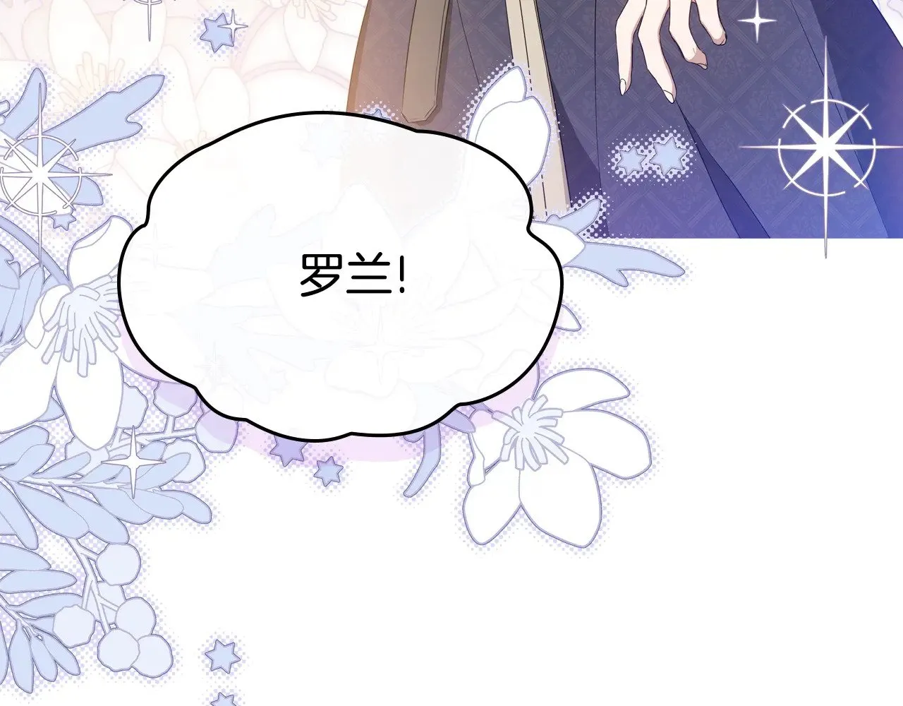 第153话  第229页