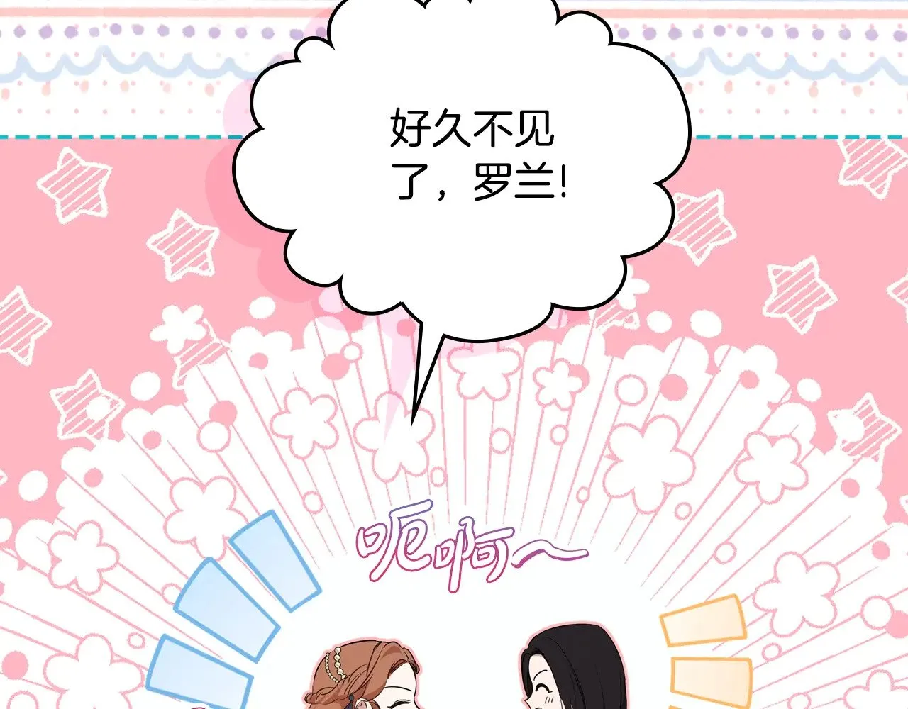 第153话  第232页