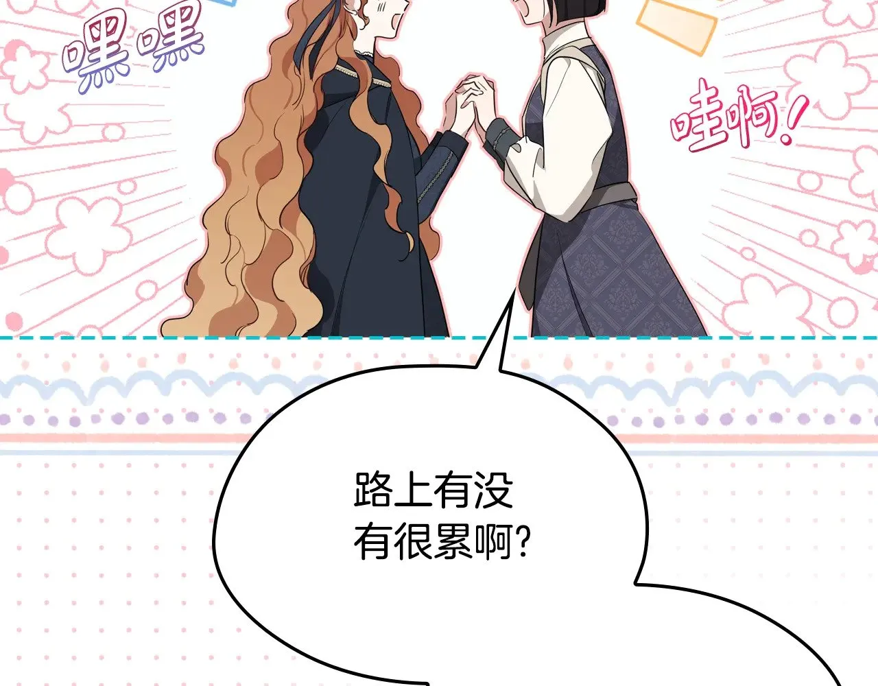 第153话  第233页