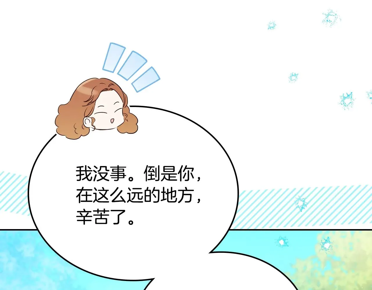 第153话  第235页