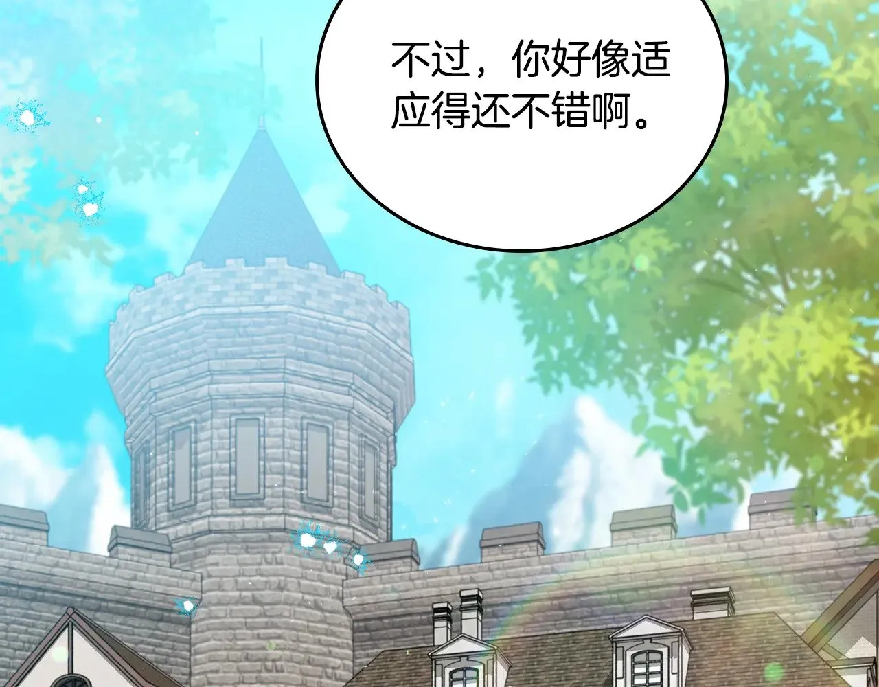 第153话  第236页