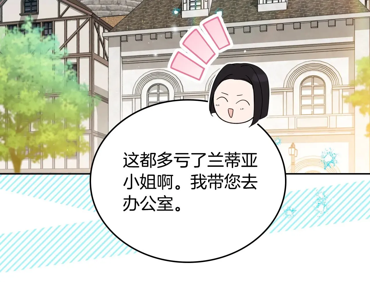 第153话  第237页